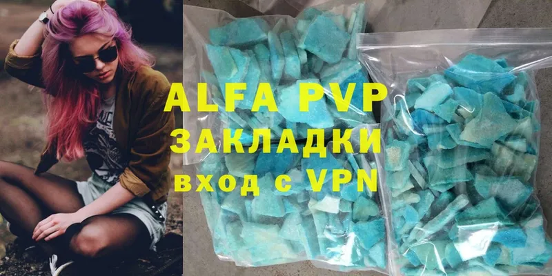 kraken рабочий сайт  Тверь  APVP СК 