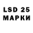 LSD-25 экстази кислота FRAPSIK