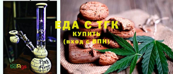 синтетический гашиш Бугульма