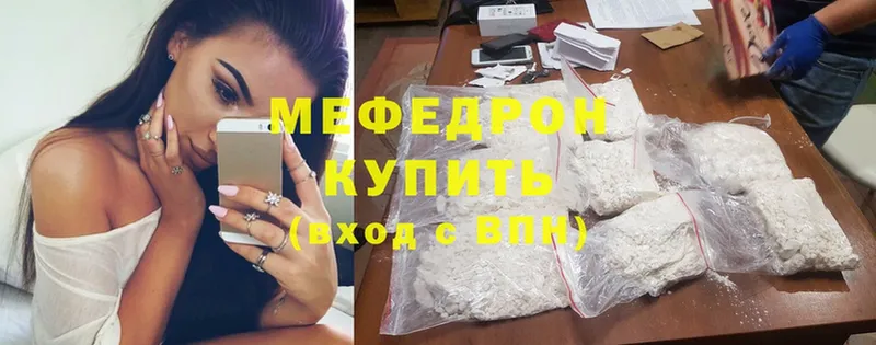 kraken зеркало  Тверь  МЕФ mephedrone 